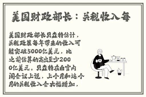 含羞草实验室入口